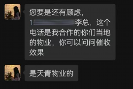 涵江贷款清欠服务